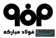 مجتمع فولاد مبارکه اصفهان