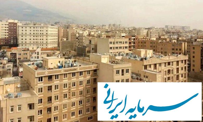 مسکن