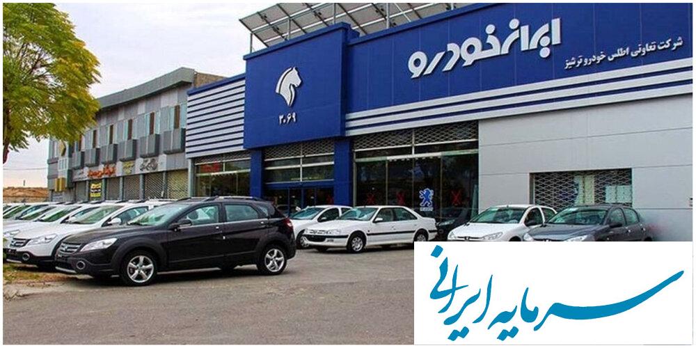خودرو