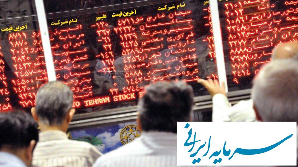 بازار بورس