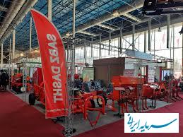 نمایشگاه