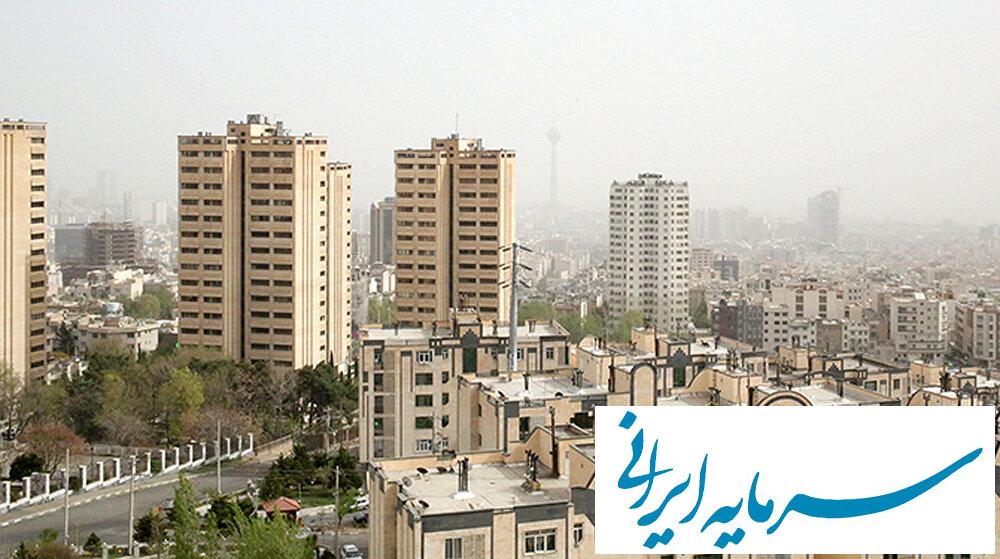کدام کشور بالاترین نرخ مسکن را دارد؟