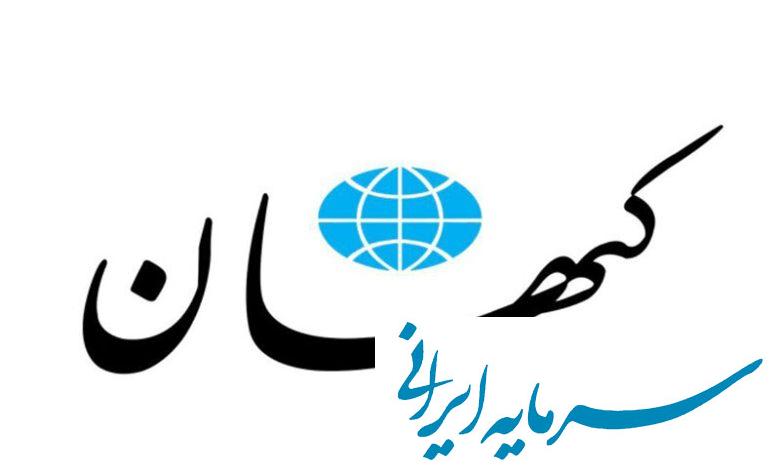 کیهان: دلارزدایی از اقتصاد جهانی با سرعت خیره‌کننده در حال انجام است