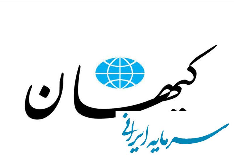 کیهان: دلارزدایی از اقتصاد جهانی با سرعت خیره‌کننده در حال انجام است