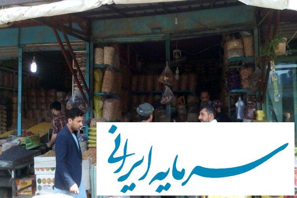افغانستان بالاتر از ژاپن در مهار تورم! / پشت پرده کاهش تورم چیست؟