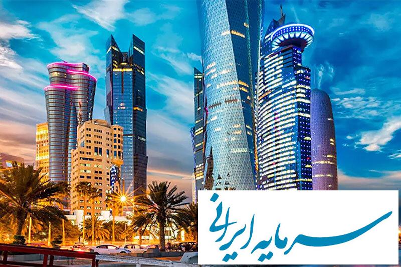 قطر چند میلیارد دلار ذخایر ارز خارجی دارد؟