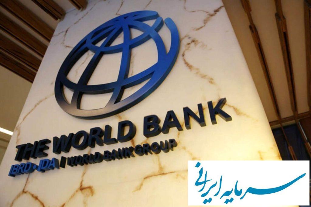 پیش‌بینی مهم بانک جهانی از اقتصاد ۲۰۲۴ ایران: رشد اقتصادی ۳.و تورم چقدر است؟