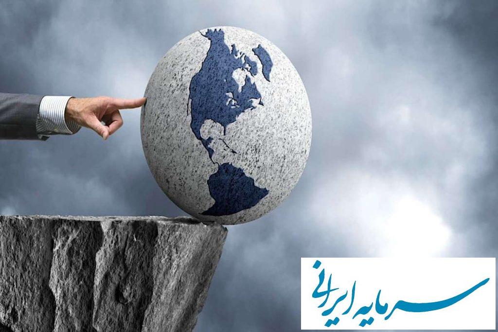 رشد اقتصادی جهان چه چشم‌اندازی دارد؟