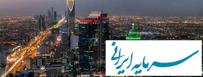 عربستان تا این سال غول‌های فناوری را جذب می‌کند/ از آمازون تا مایکروسافت