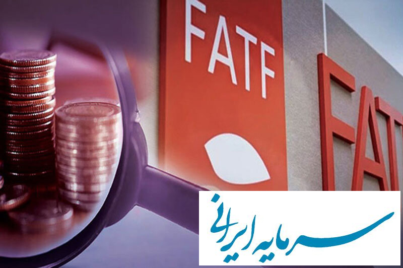 ترکیه از فهرست خاکستری گروه ویژه FATF خارج شد