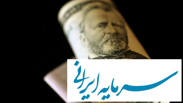 ترامپ دلار را ارزان می‌کند؟/ یک پیش‌بینی مهم