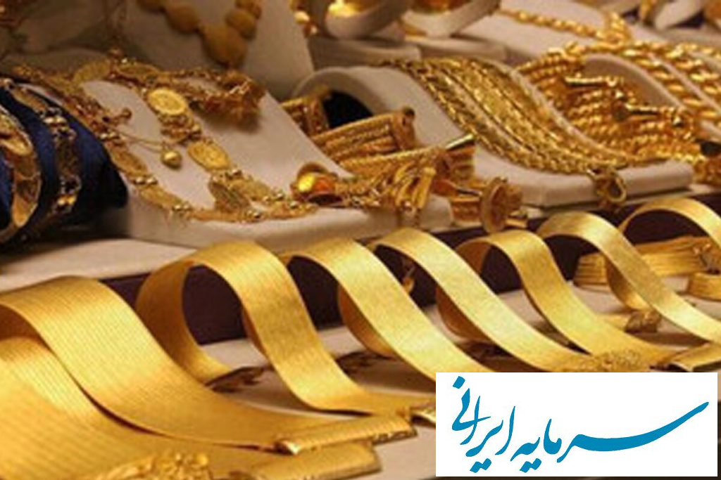 قیمت طلا ترمز برید /قیمت جدید طلا امروز ۲۳ شهریور