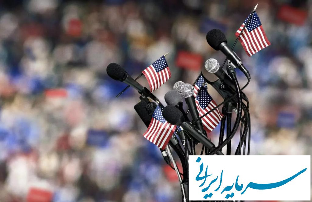 تاثیرات انتخابات در آمریکا بر سرمایه‌گذاری / چشم انداز پیچیده پیش روی سرمایه‌گذاران