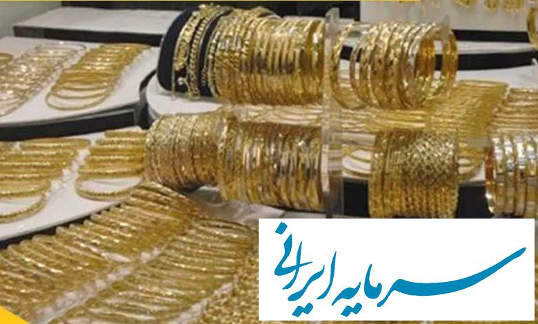 طلا باز هم سقوط کرد/قیمت جدید طلا در ۱۷ آبان ۱۴۰۳