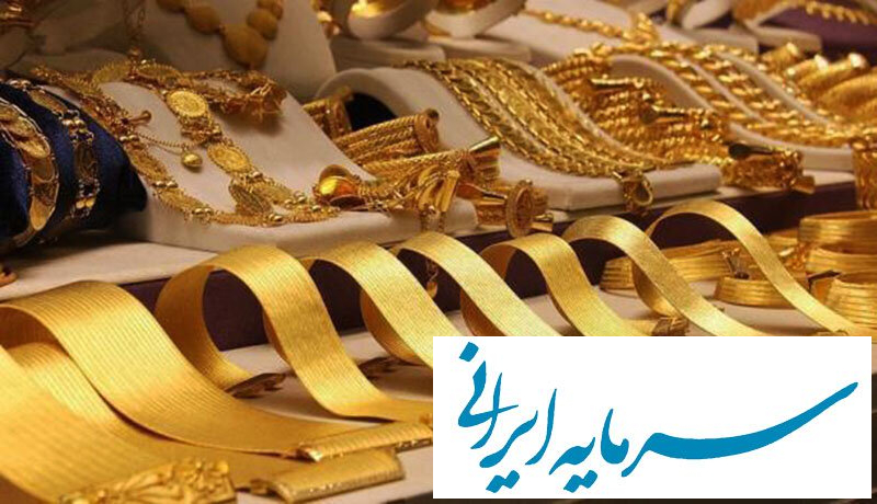 طلا باز هم خیز برداشت/ قیمت جدید طلا امروز ۱۸ بهمن ۱۴۰۳
