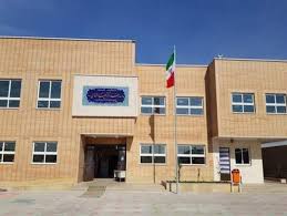مدرسه