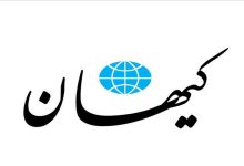 تجلیل کیهان از تجربه روسیه /  در اوج تحریم از ایران موفق‌ترند